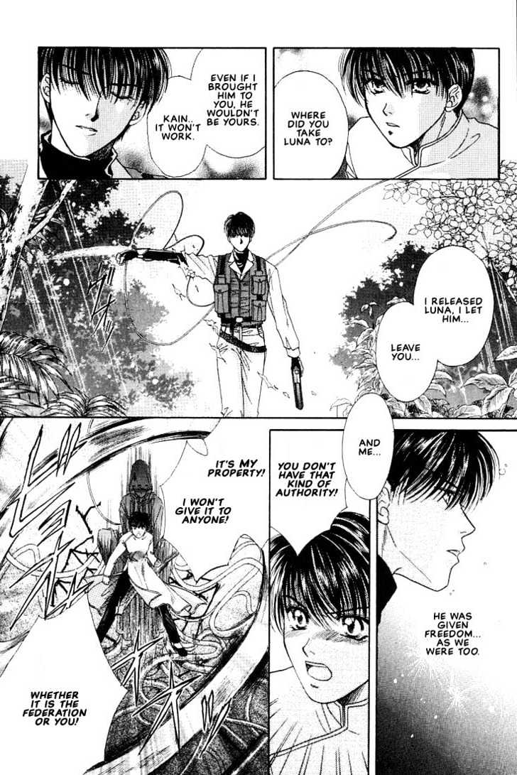 Rakuen no Torikago Chapter 3 page 25 - Chapter 3 : Missing Our Piece