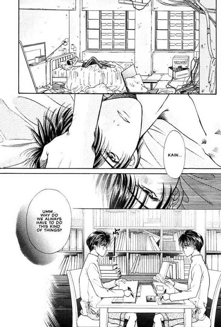 Rakuen no Torikago Chapter 3 page 3 - Chapter 3 : Missing Our Piece