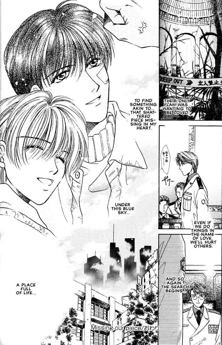 Rakuen no Torikago Chapter 3 page 33 - Chapter 3 : Missing Our Piece
