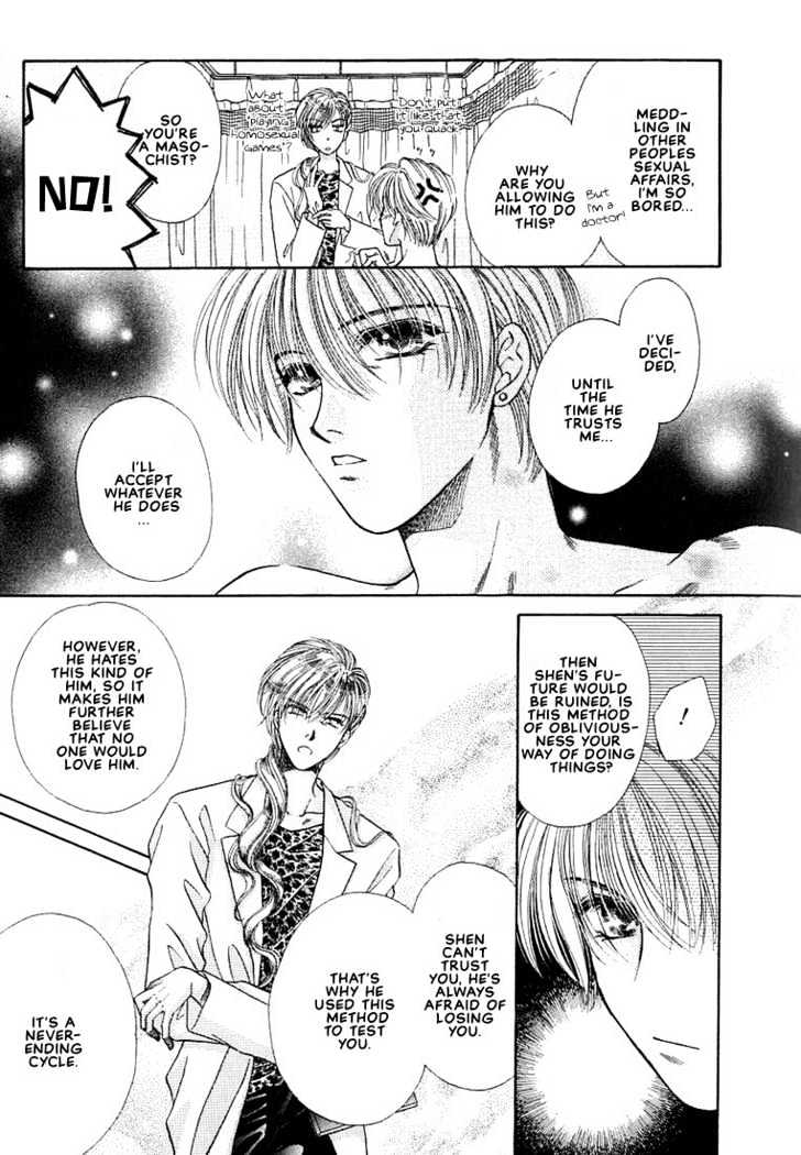 Rakuen no Torikago Chapter 3 page 8 - Chapter 3 : Missing Our Piece