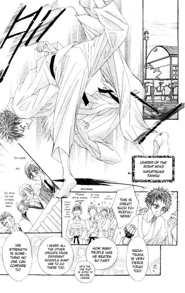 Rakuen Route Chapter 1 page 12 - Chapter 1