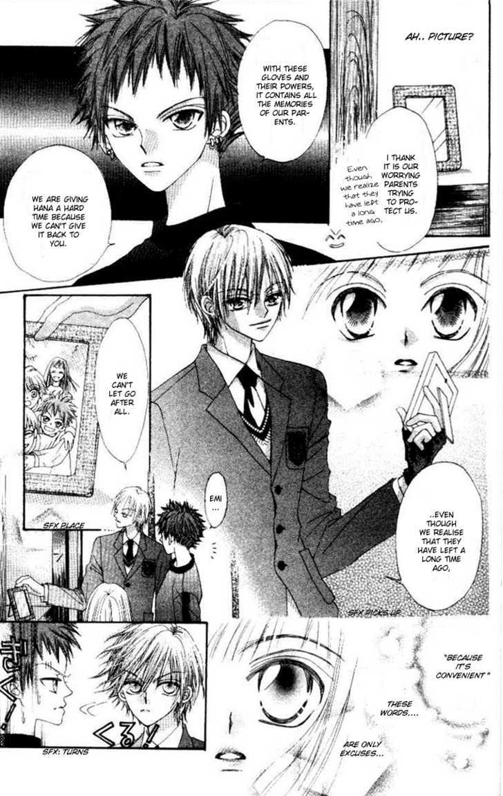 Rakuen Route Chapter 1 page 24 - Chapter 1