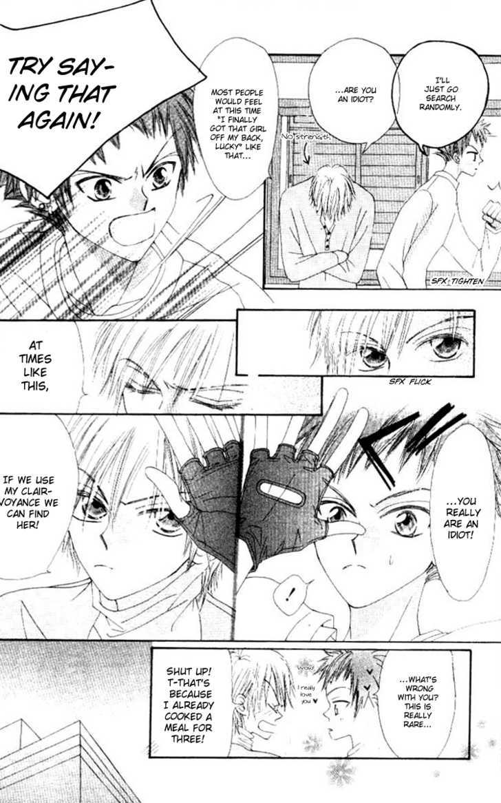 Rakuen Route Chapter 1 page 33 - Chapter 1