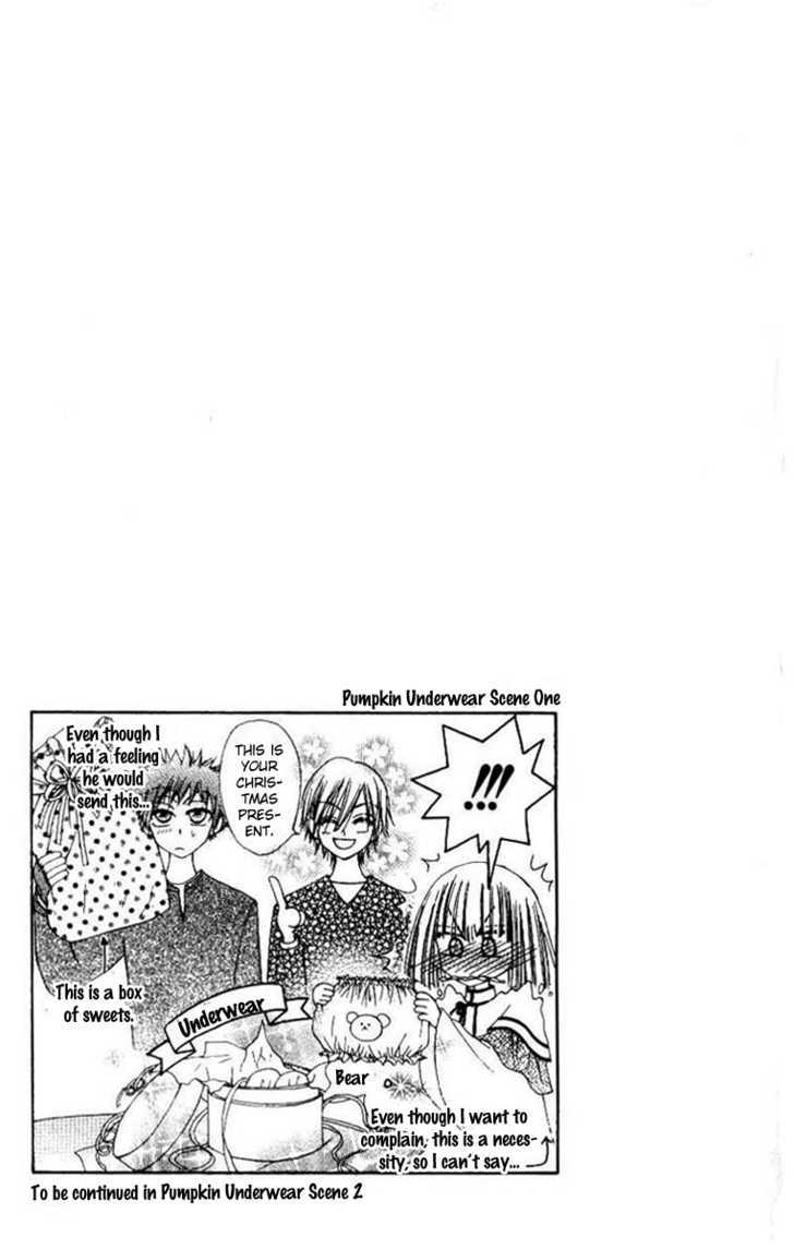 Rakuen Route Chapter 1 page 52 - Chapter 1
