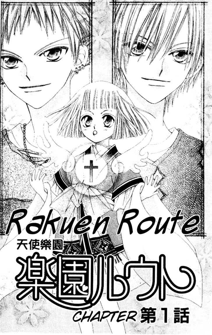 Rakuen Route Chapter 1 page 9 - Chapter 1