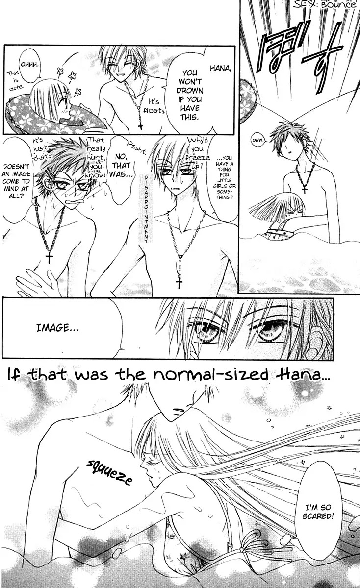 Rakuen Route Chapter 10 page 13 - Chapter 10