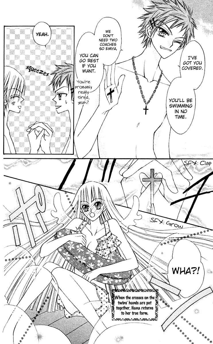 Rakuen Route Chapter 10 page 17 - Chapter 10