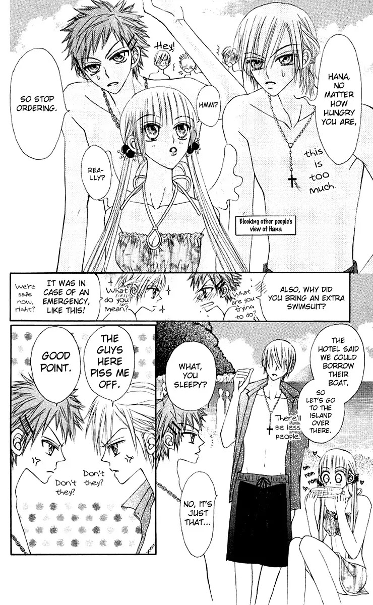 Rakuen Route Chapter 10 page 21 - Chapter 10
