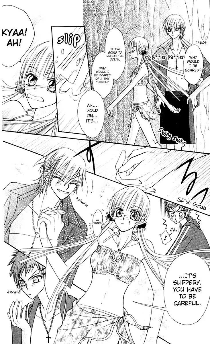 Rakuen Route Chapter 10 page 23 - Chapter 10