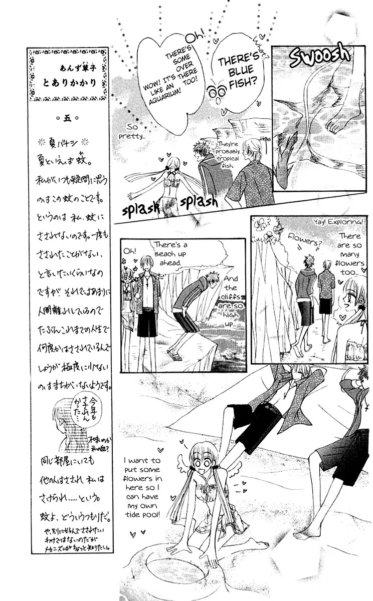 Rakuen Route Chapter 10 page 26 - Chapter 10