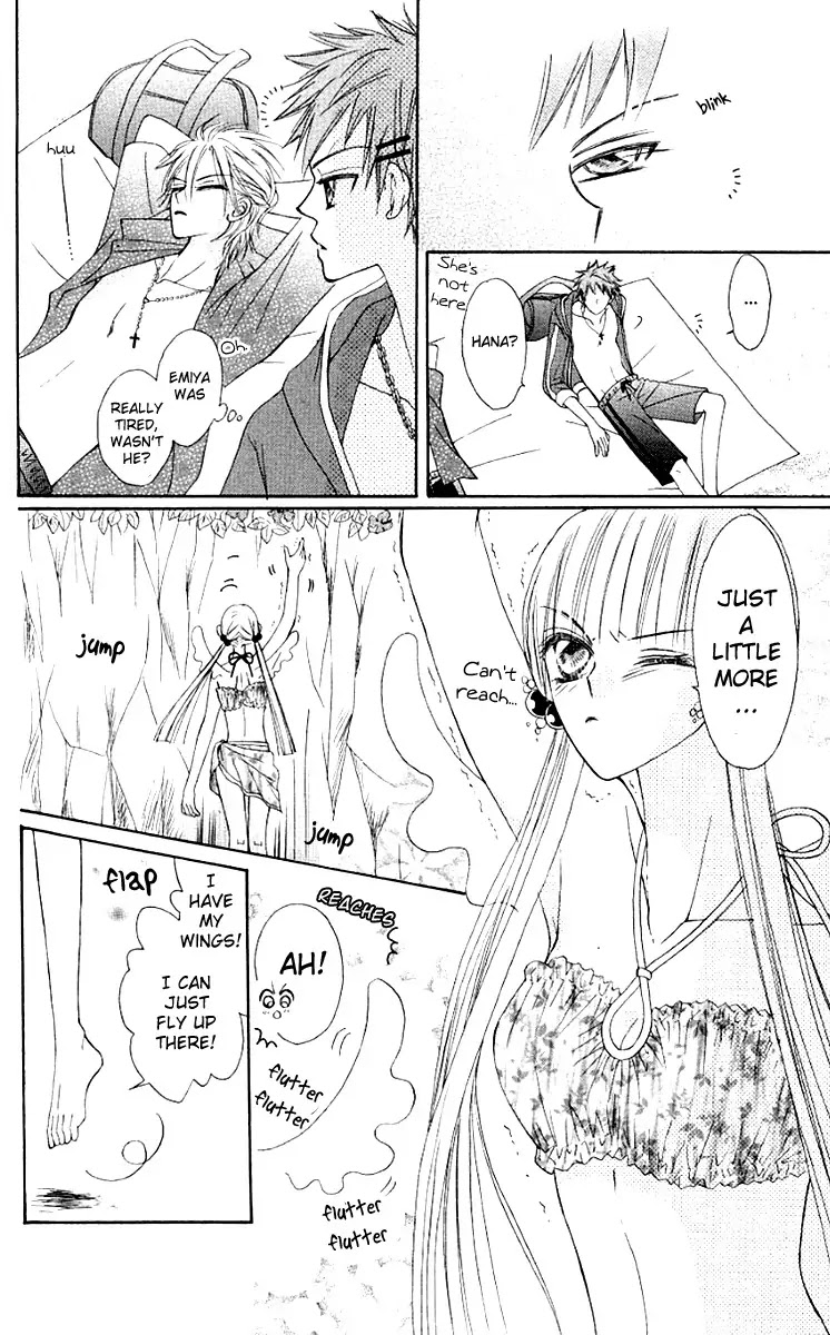 Rakuen Route Chapter 10 page 27 - Chapter 10