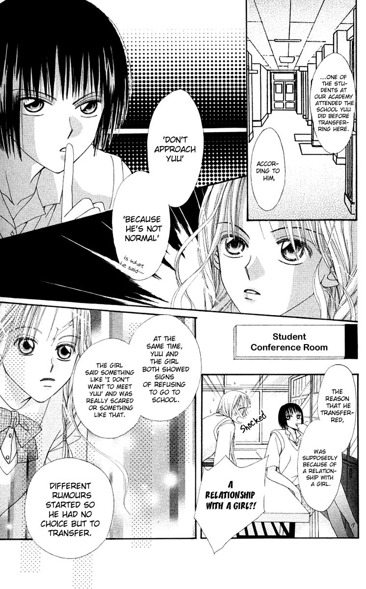 Rakuen Route Chapter 11.5 page 21 - Chapter 11.5