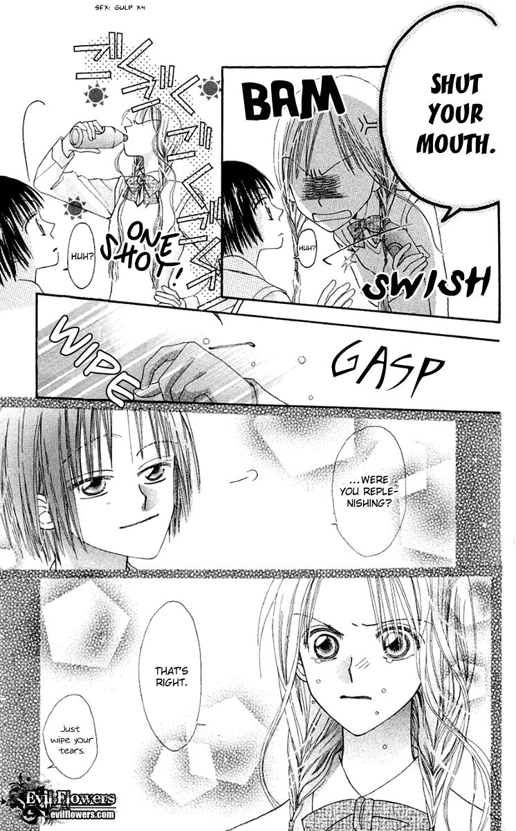 Rakuen Route Chapter 11.5 page 23 - Chapter 11.5