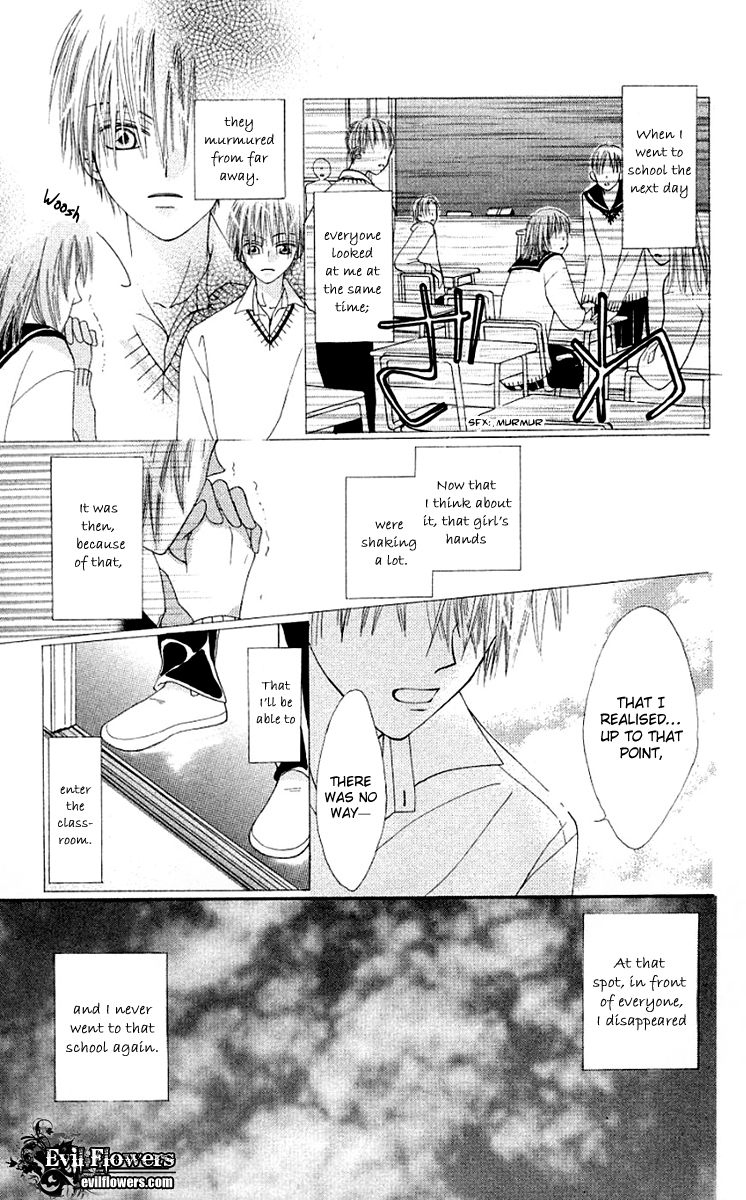 Rakuen Route Chapter 11.5 page 27 - Chapter 11.5