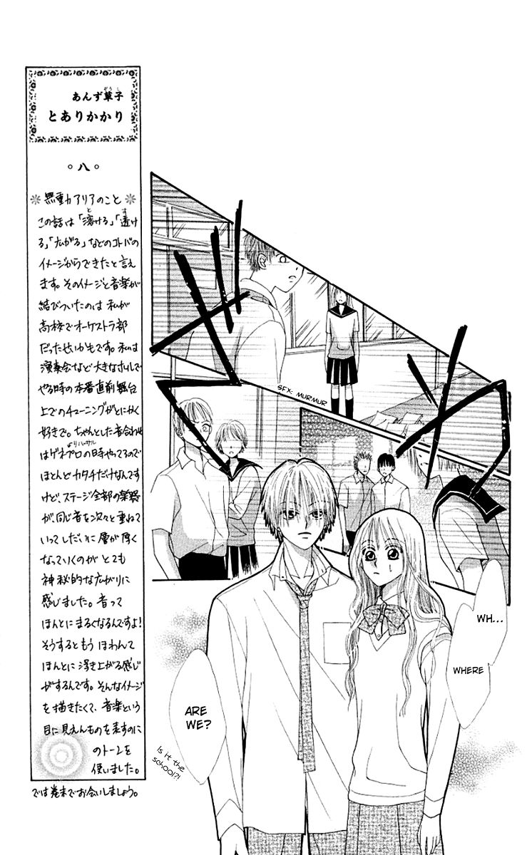 Rakuen Route Chapter 11.5 page 33 - Chapter 11.5