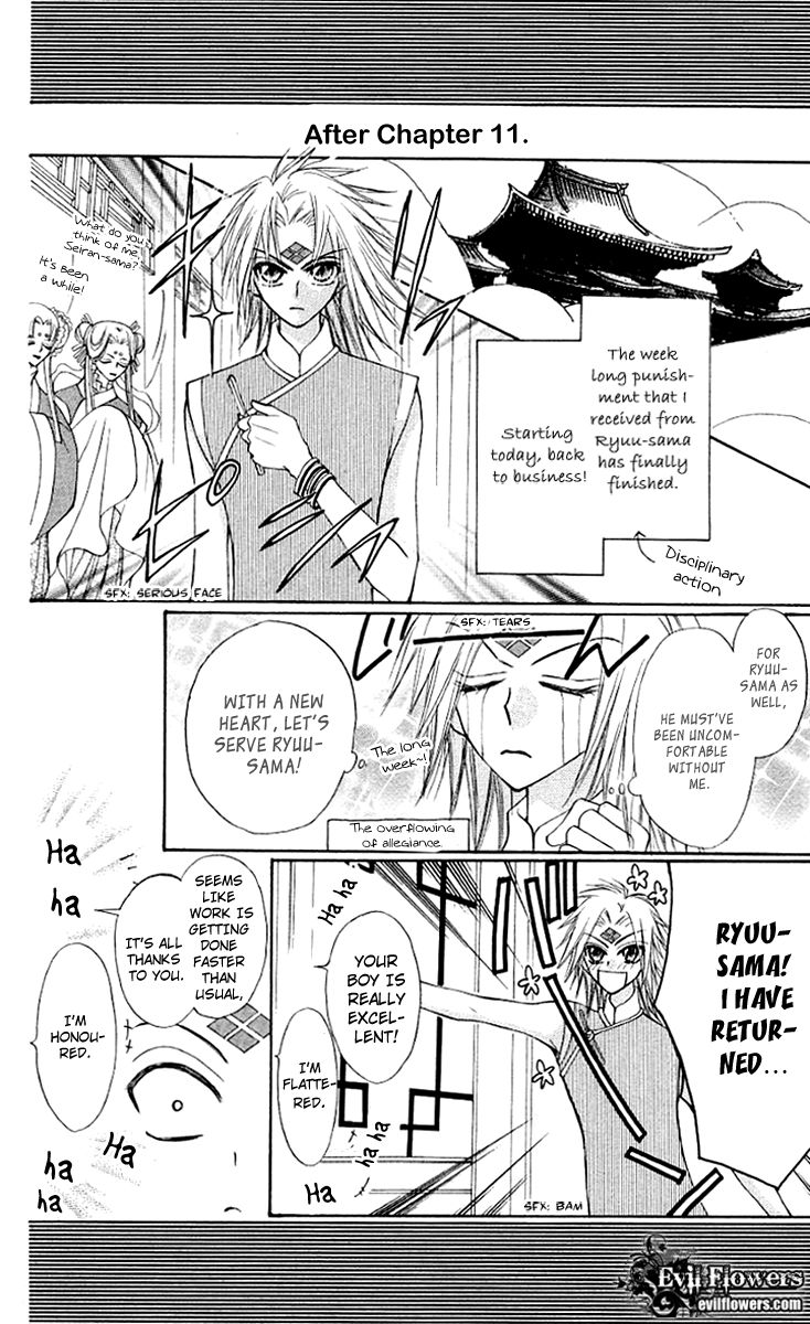 Rakuen Route Chapter 11.5 page 44 - Chapter 11.5