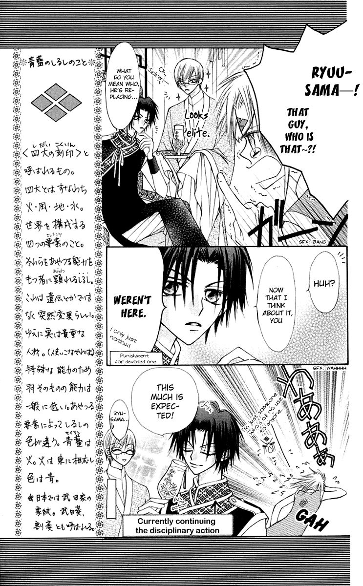 Rakuen Route Chapter 11.5 page 45 - Chapter 11.5