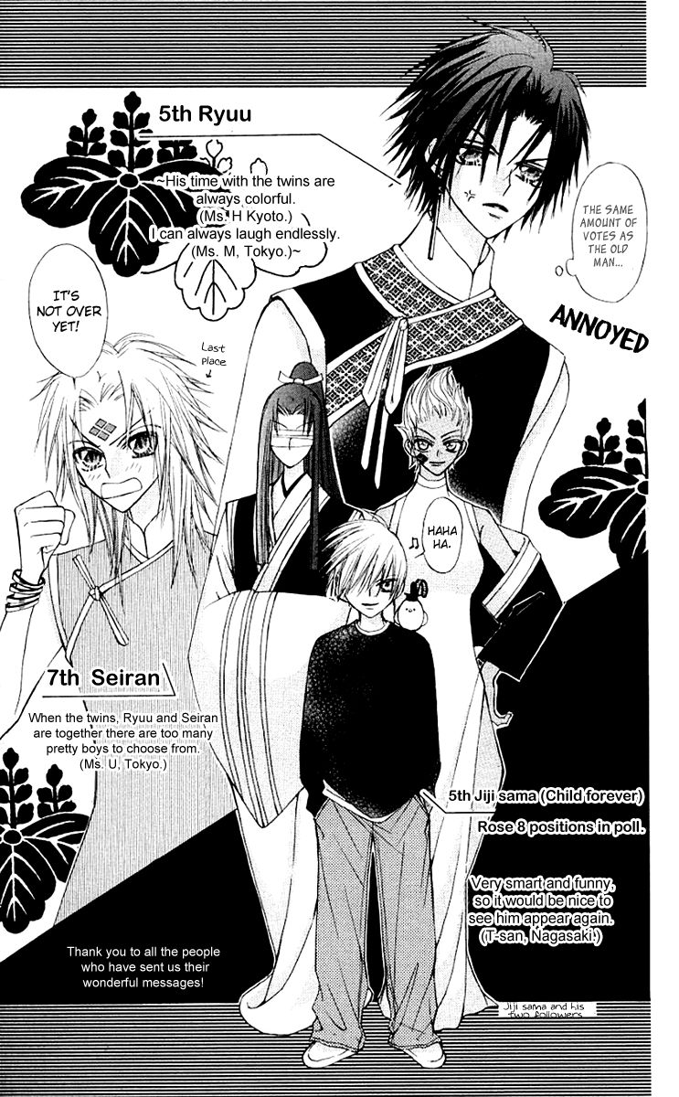Rakuen Route Chapter 11.5 page 49 - Chapter 11.5