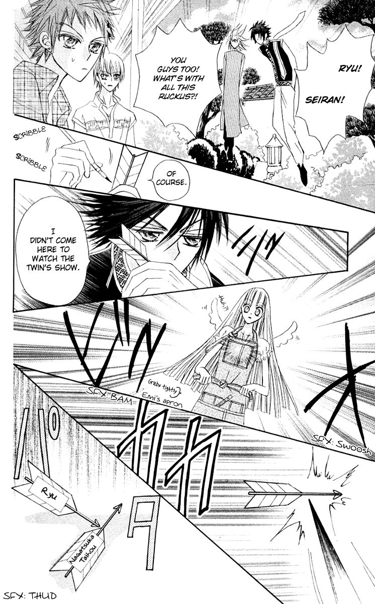 Rakuen Route Chapter 11 page 15 - Chapter 11