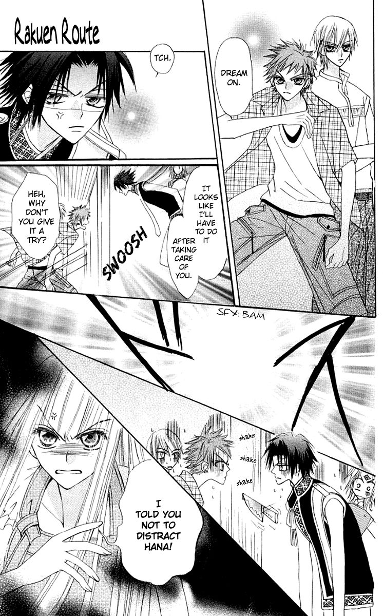 Rakuen Route Chapter 11 page 16 - Chapter 11