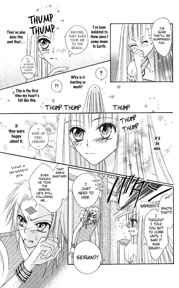 Rakuen Route Chapter 11 page 20 - Chapter 11
