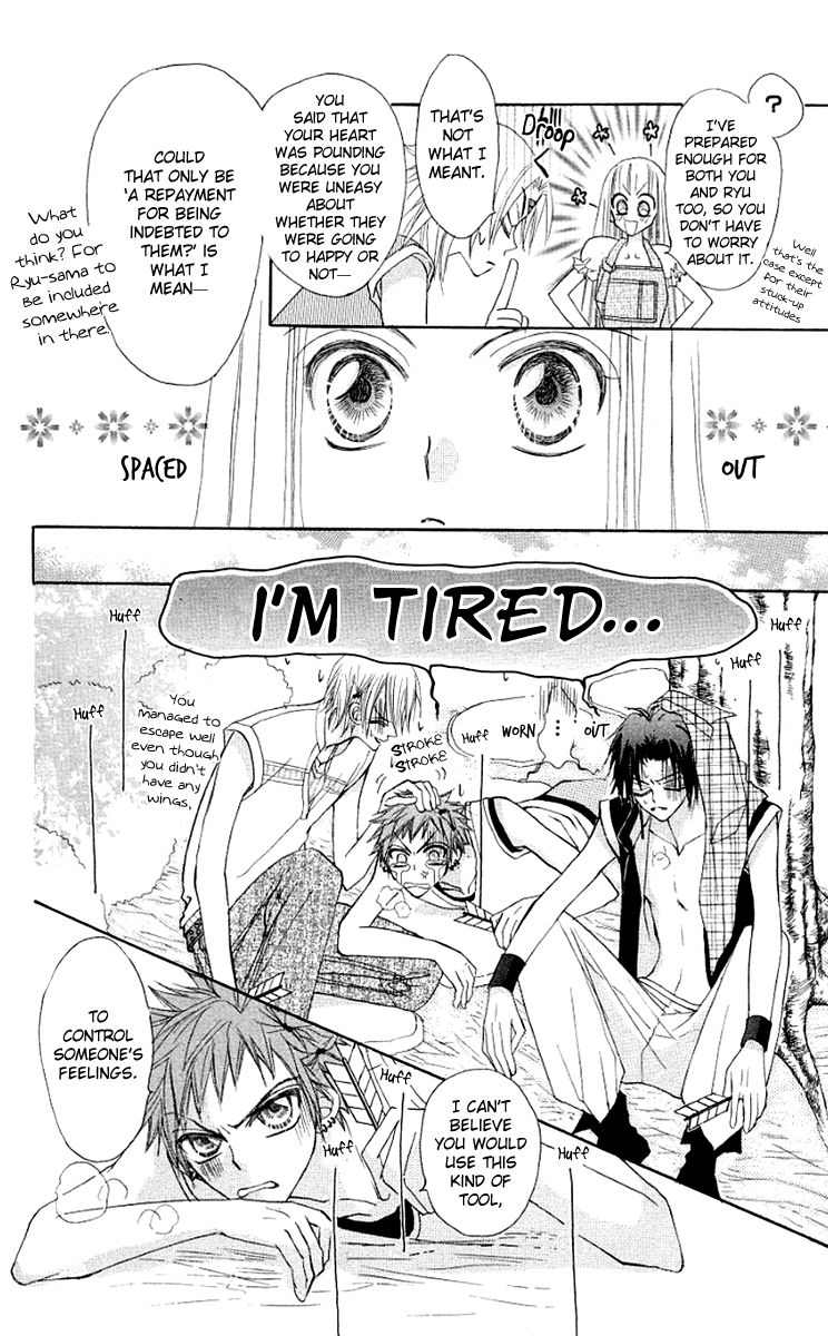 Rakuen Route Chapter 11 page 23 - Chapter 11