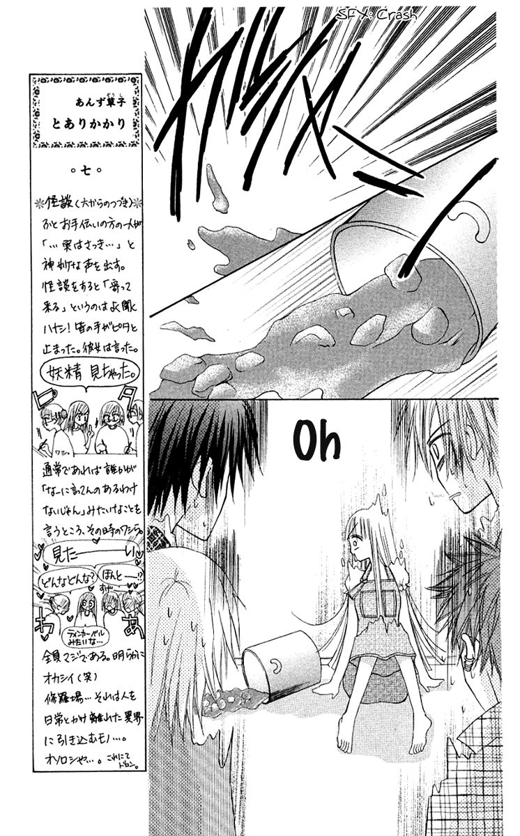 Rakuen Route Chapter 11 page 30 - Chapter 11