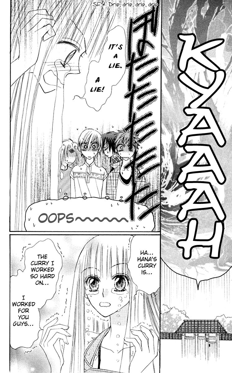 Rakuen Route Chapter 11 page 31 - Chapter 11