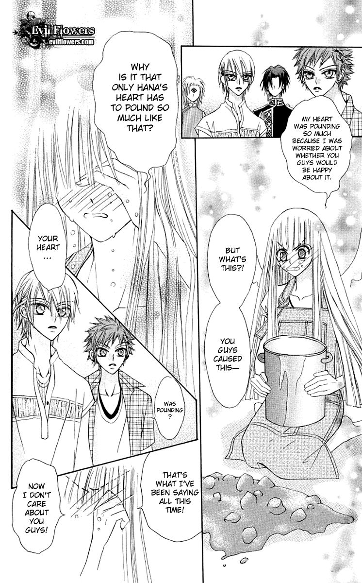 Rakuen Route Chapter 11 page 33 - Chapter 11