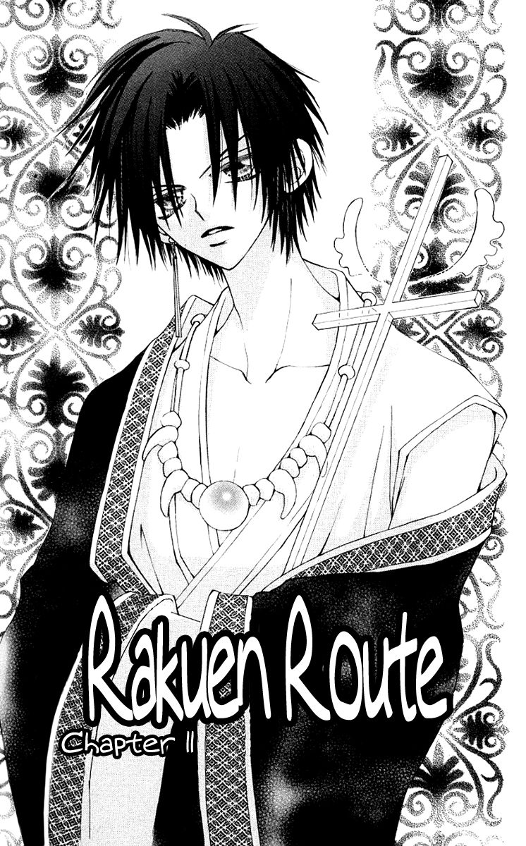 Rakuen Route Chapter 11 page 4 - Chapter 11