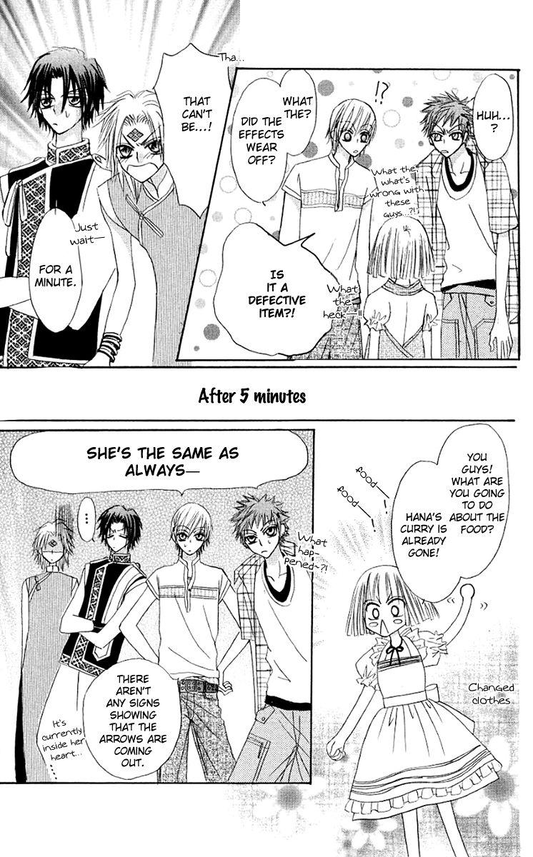Rakuen Route Chapter 11 page 40 - Chapter 11