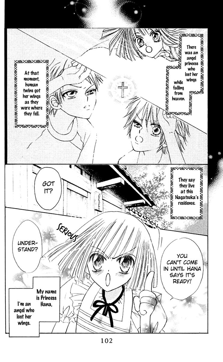 Rakuen Route Chapter 11 page 5 - Chapter 11