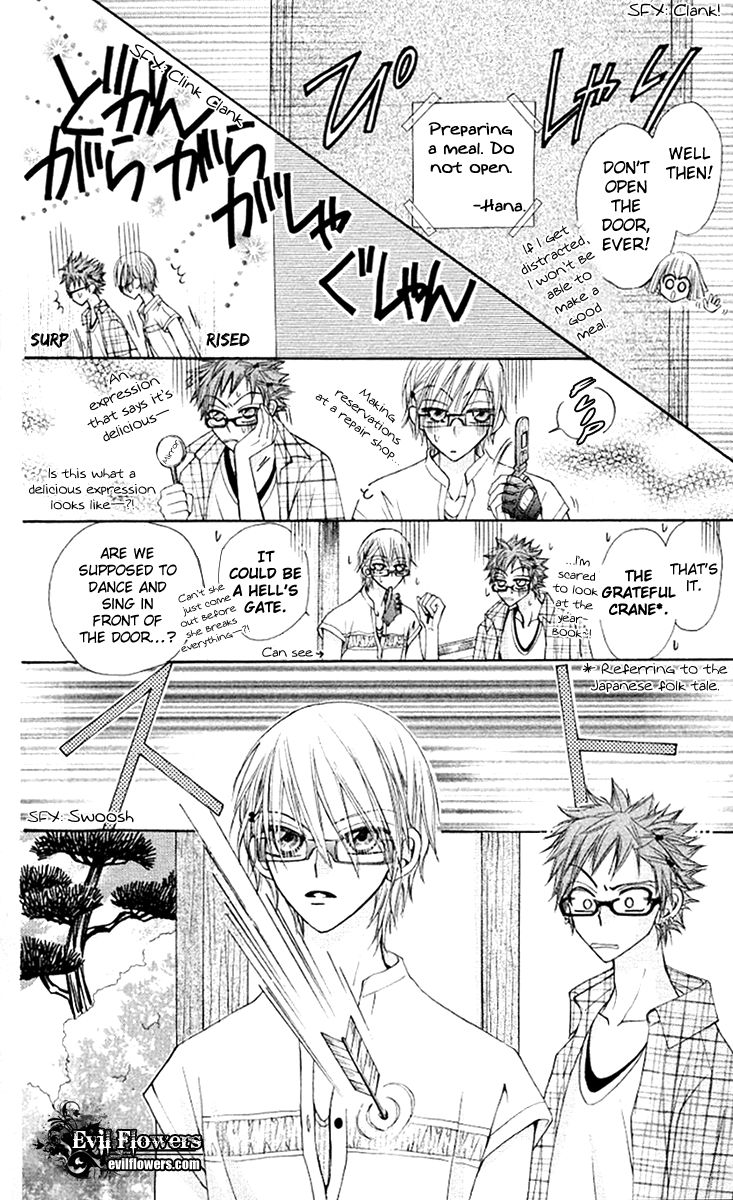 Rakuen Route Chapter 11 page 7 - Chapter 11