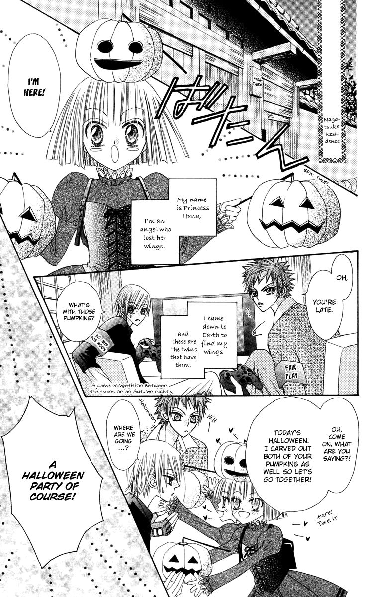 Rakuen Route Chapter 12 page 10 - Chapter 12