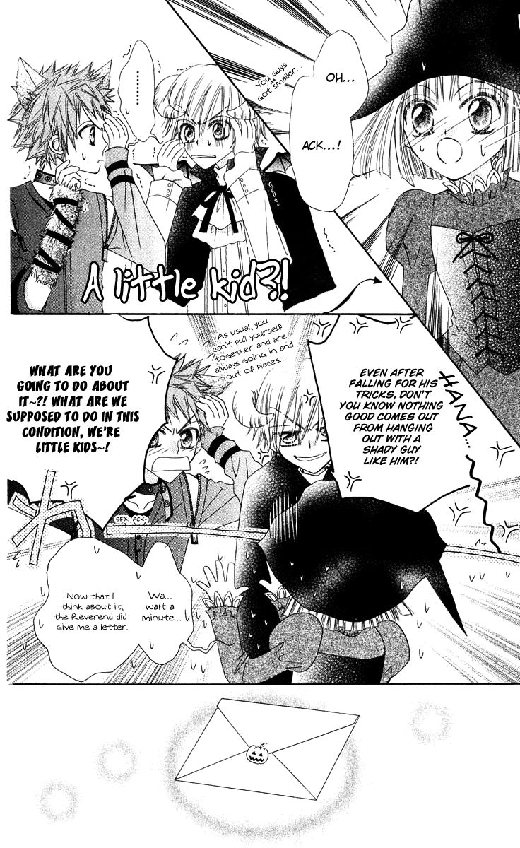 Rakuen Route Chapter 12 page 15 - Chapter 12
