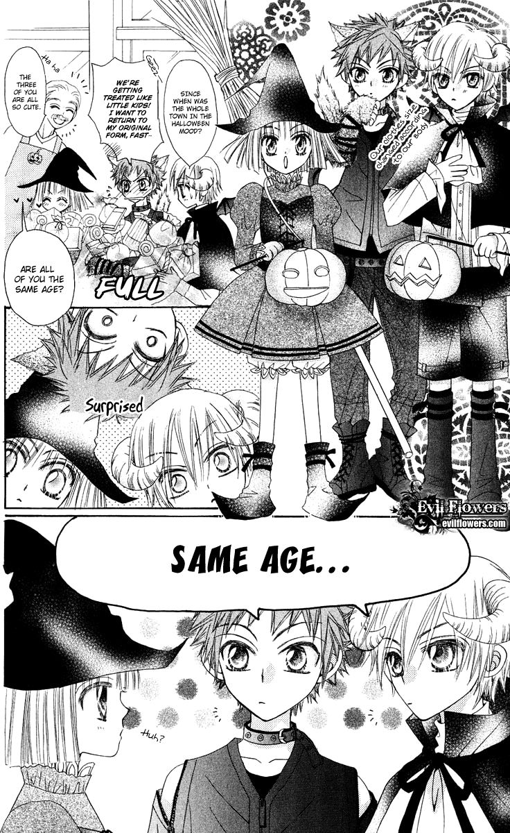 Rakuen Route Chapter 12 page 17 - Chapter 12