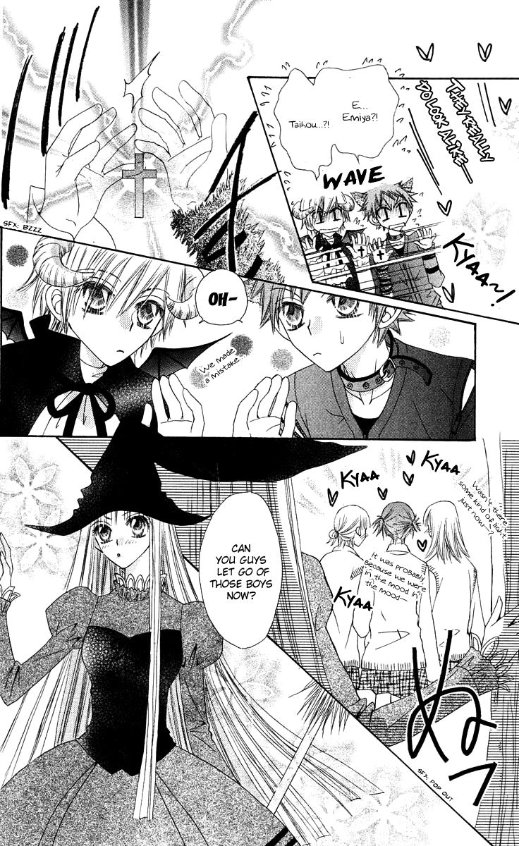 Rakuen Route Chapter 12 page 21 - Chapter 12