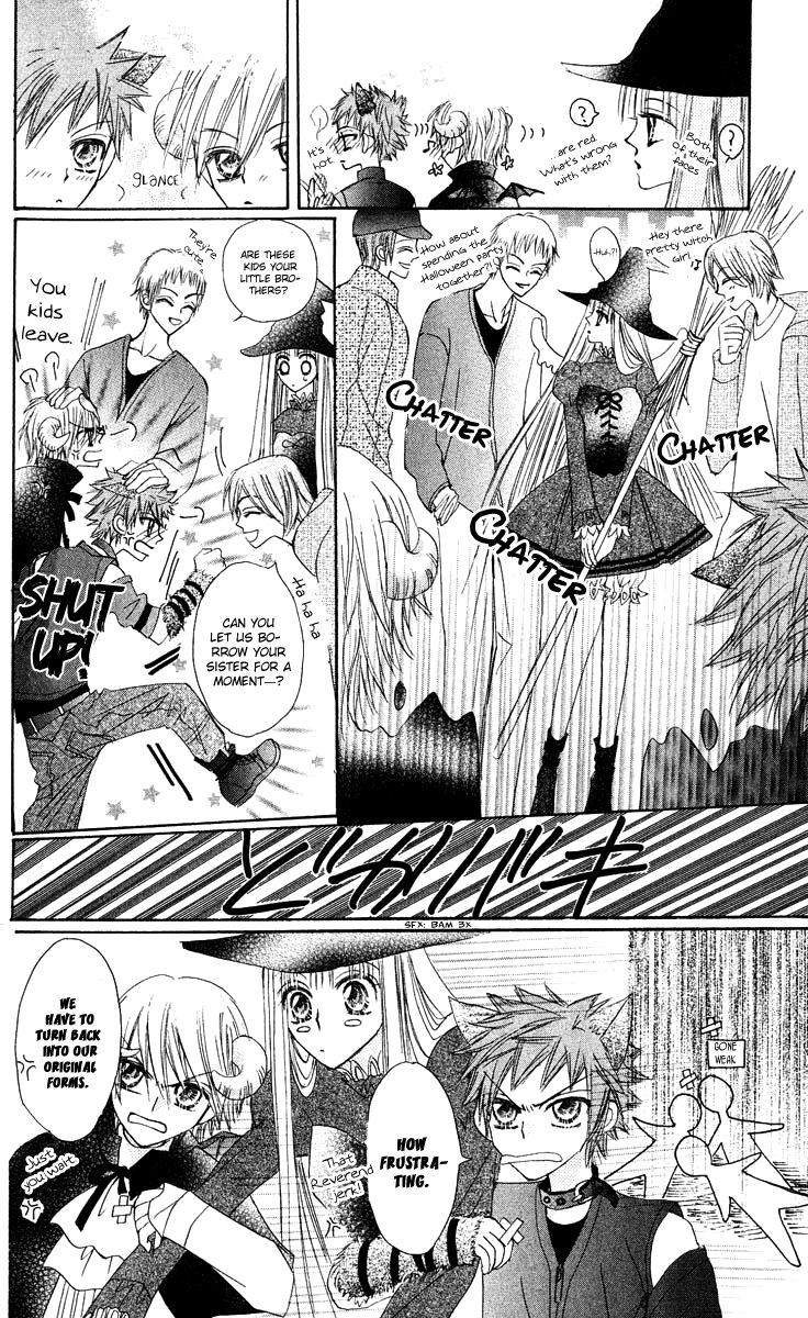 Rakuen Route Chapter 12 page 23 - Chapter 12