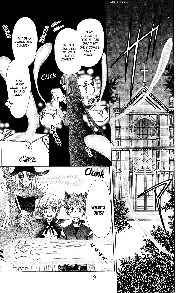 Rakuen Route Chapter 12 page 24 - Chapter 12