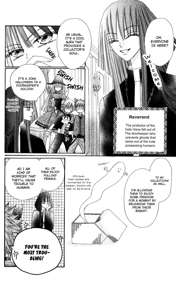 Rakuen Route Chapter 12 page 25 - Chapter 12
