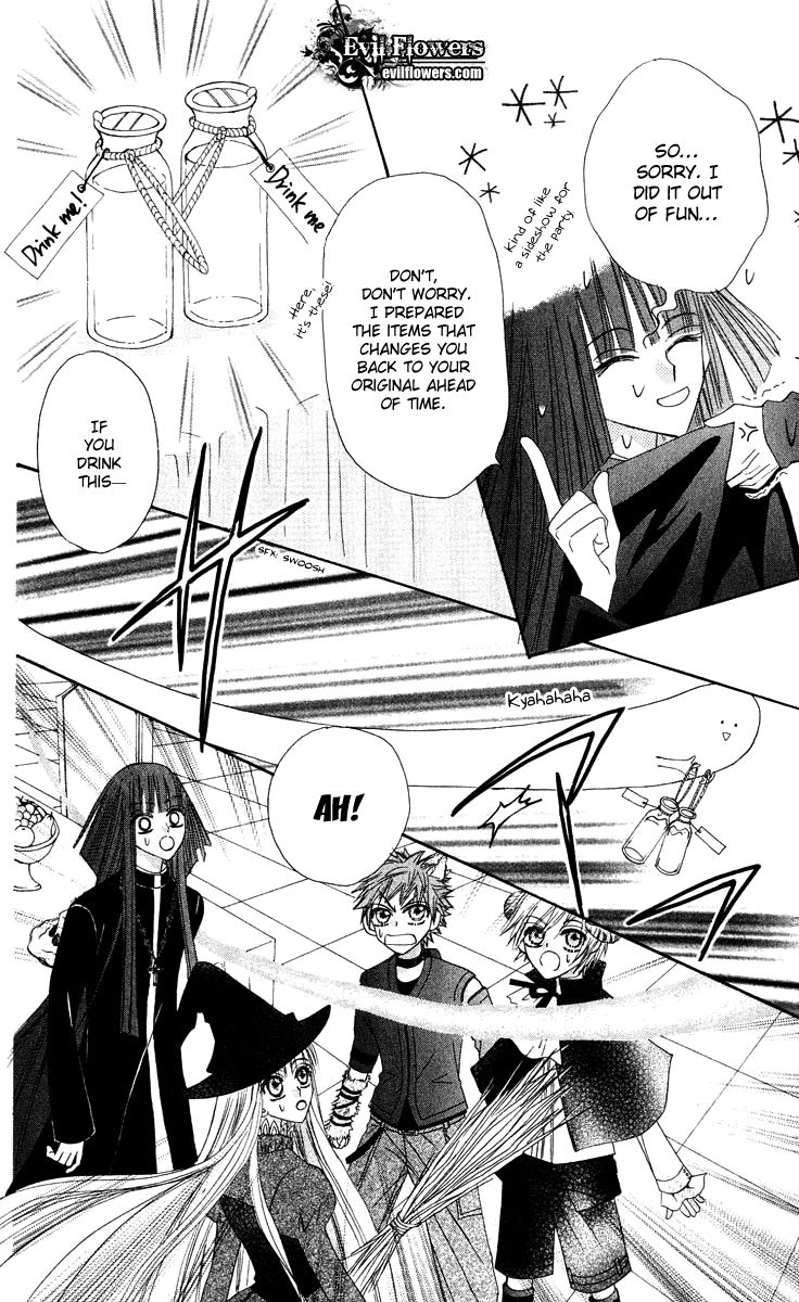 Rakuen Route Chapter 12 page 27 - Chapter 12
