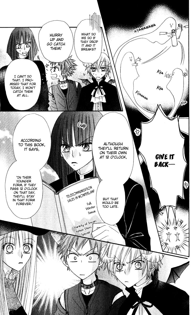 Rakuen Route Chapter 12 page 28 - Chapter 12