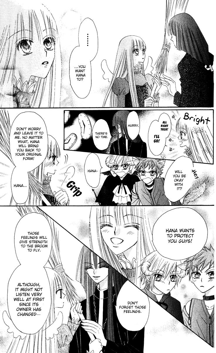 Rakuen Route Chapter 12 page 32 - Chapter 12