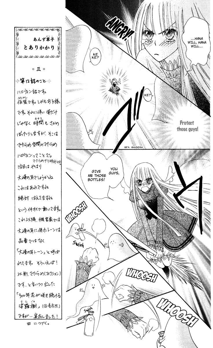 Rakuen Route Chapter 12 page 36 - Chapter 12