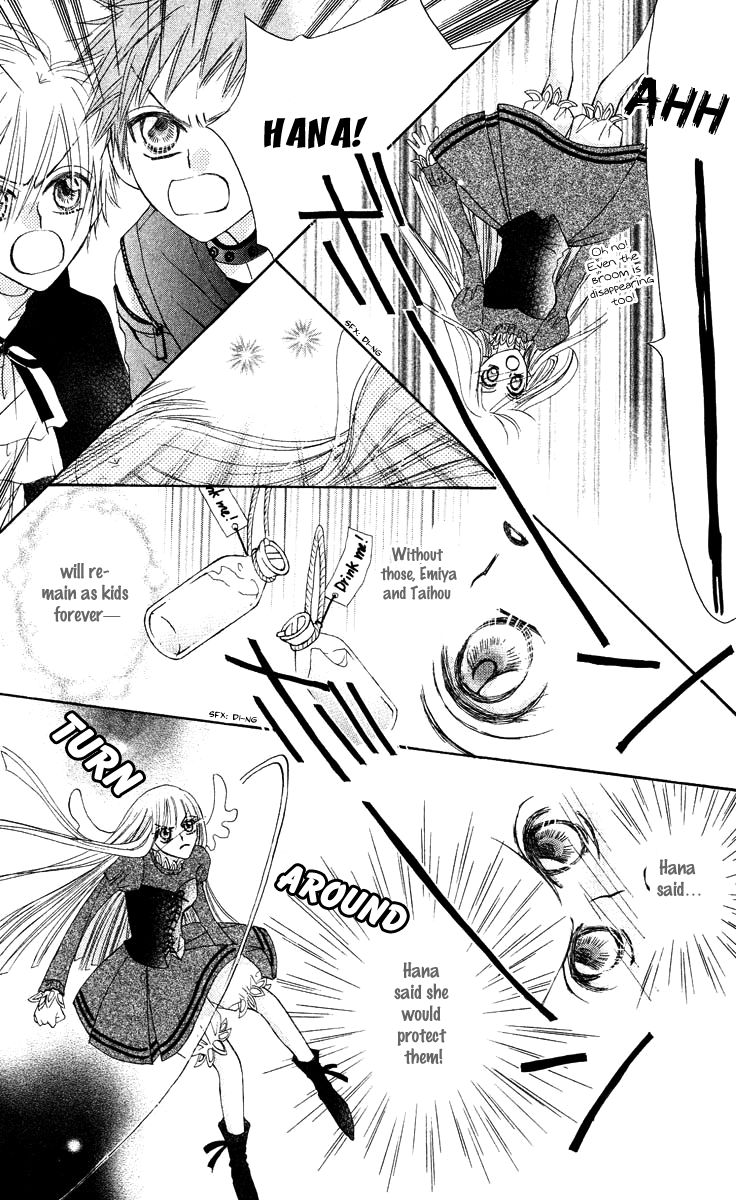Rakuen Route Chapter 12 page 38 - Chapter 12