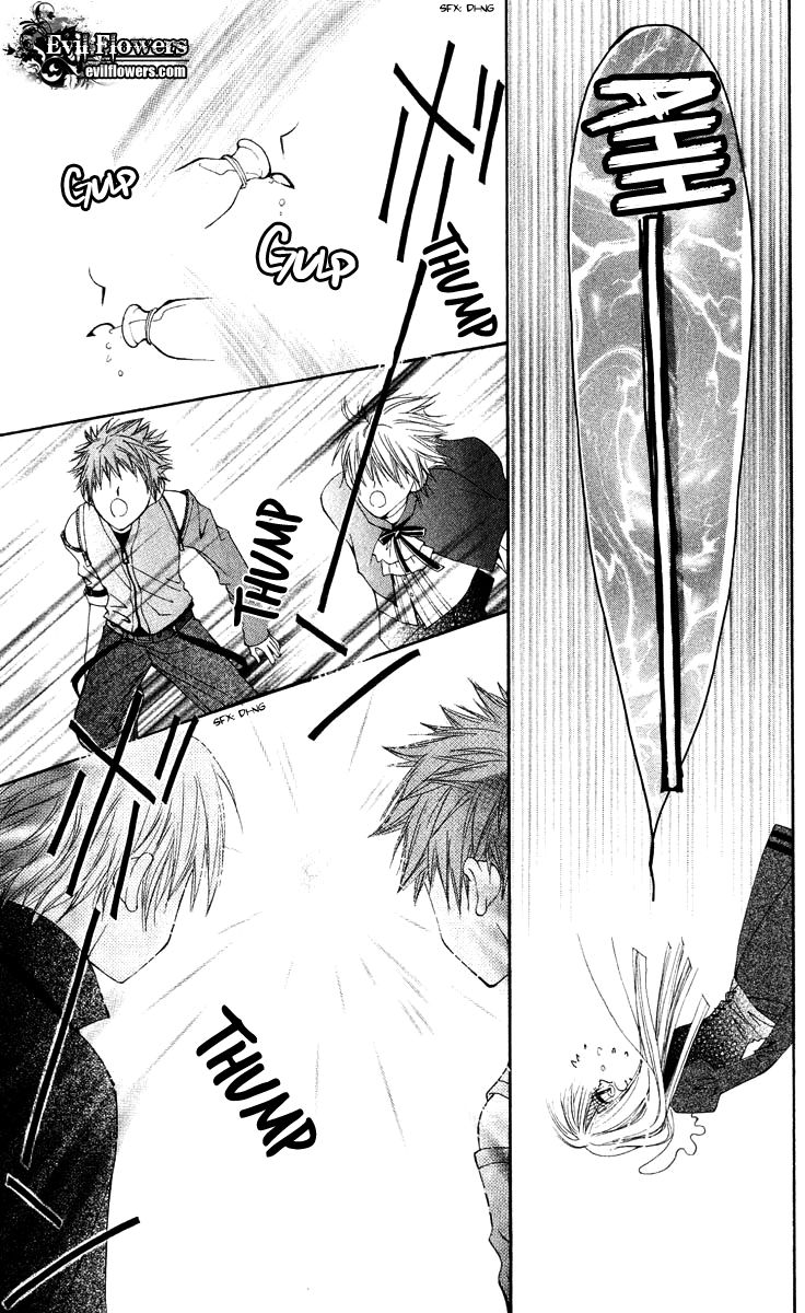 Rakuen Route Chapter 12 page 42 - Chapter 12