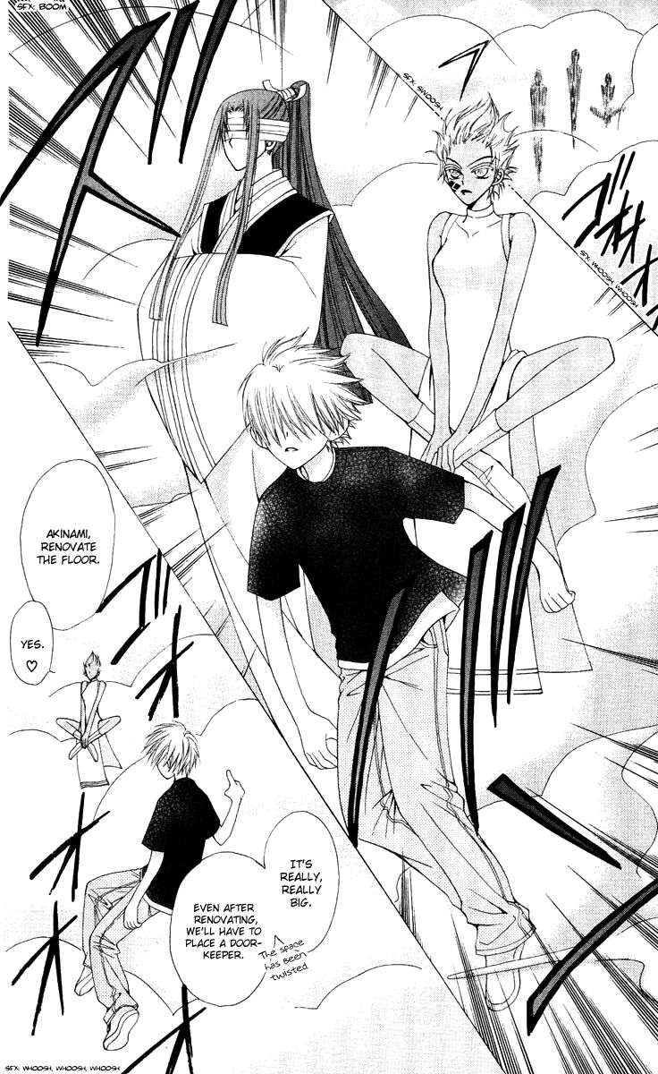 Rakuen Route Chapter 12 page 45 - Chapter 12