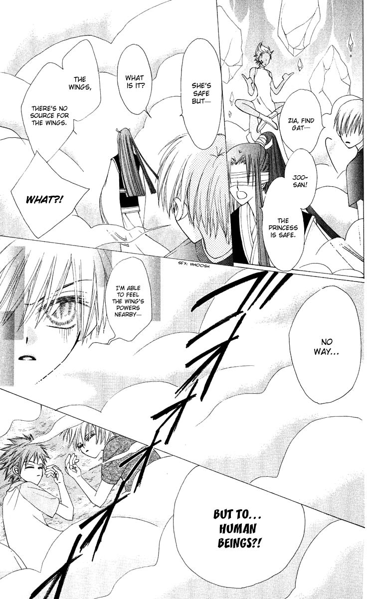 Rakuen Route Chapter 12 page 46 - Chapter 12