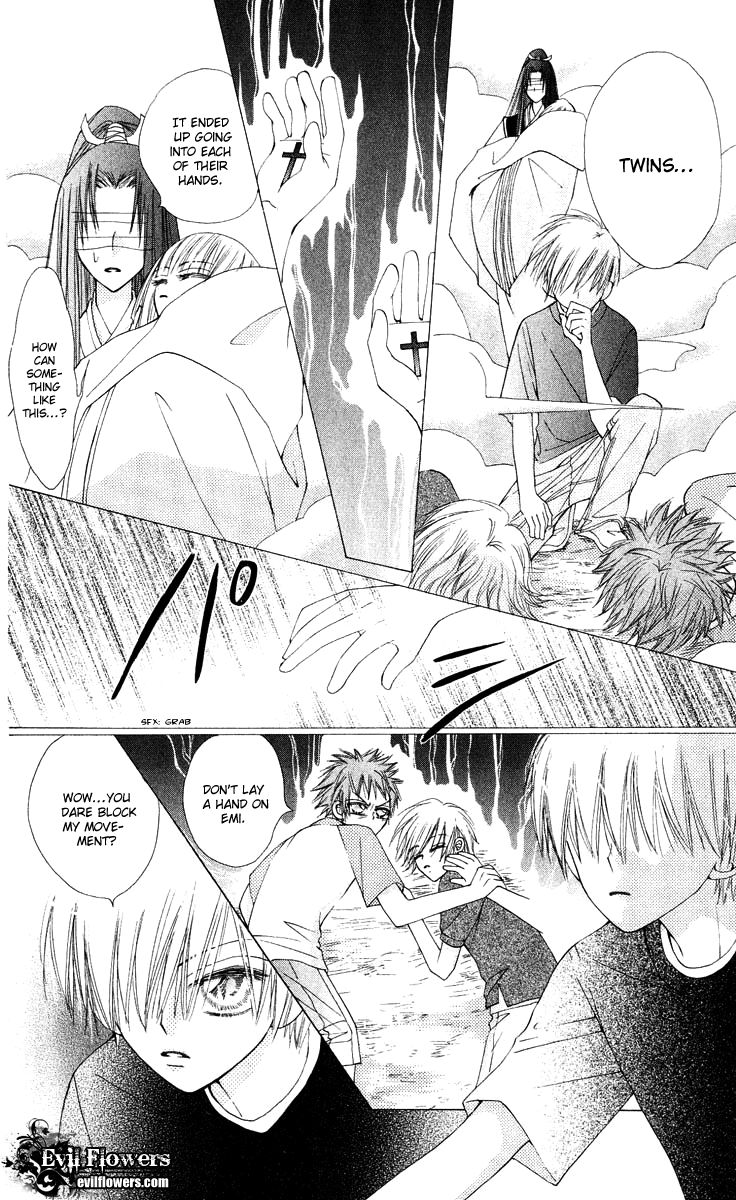 Rakuen Route Chapter 12 page 47 - Chapter 12