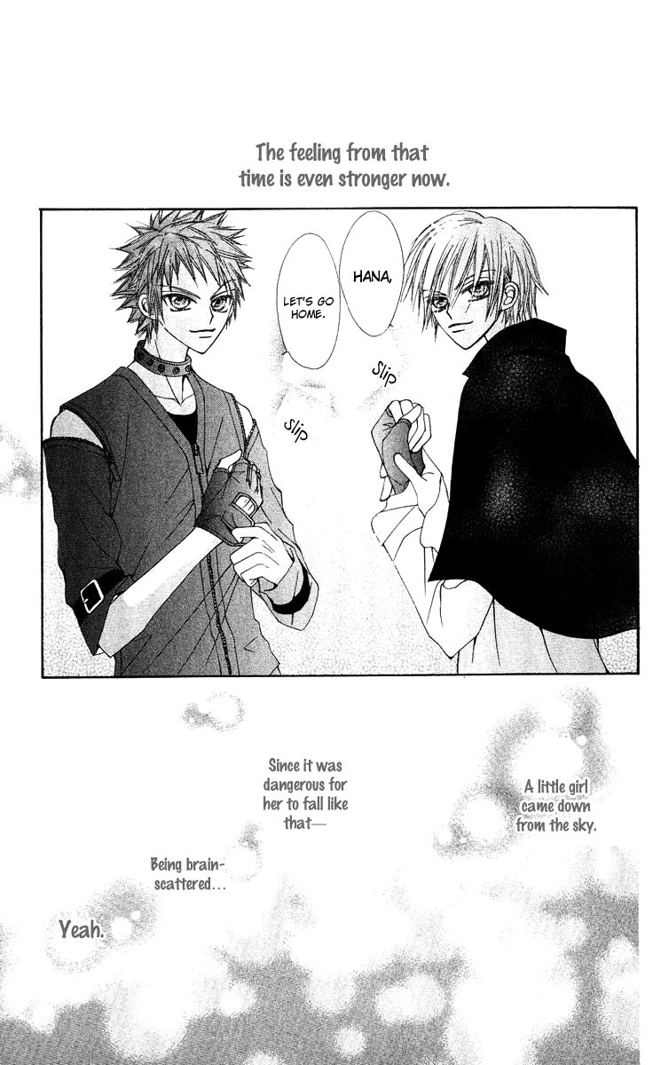 Rakuen Route Chapter 12 page 56 - Chapter 12